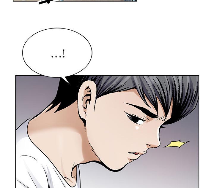 《假冒身份》第35话 第13页