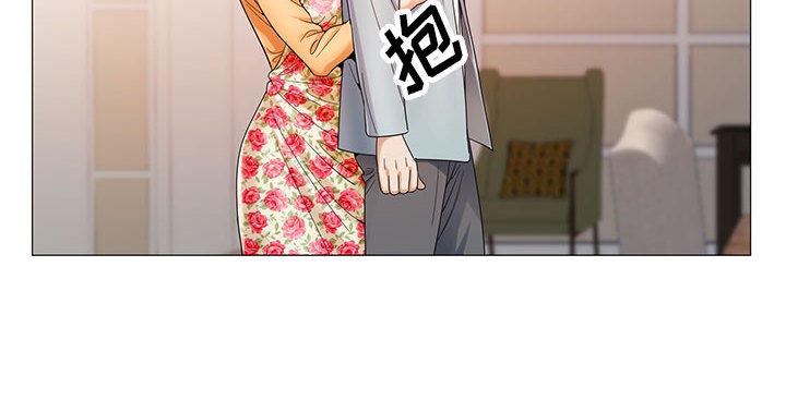 《假冒身份》第35话 第16页