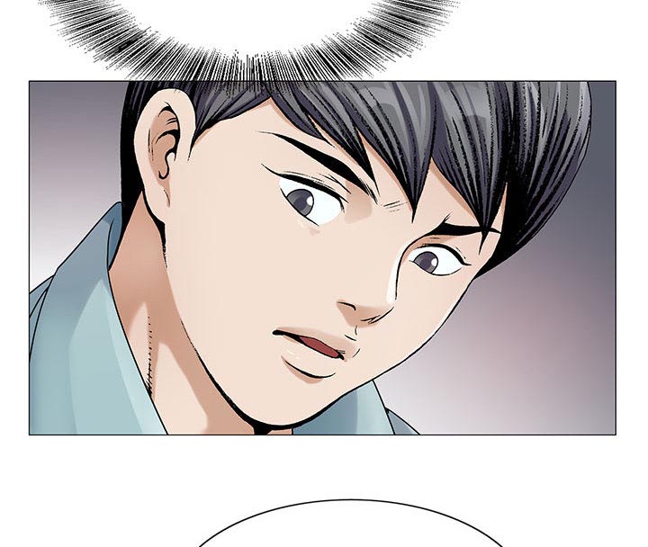 《假冒身份》第35话 第18页
