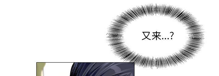 《假冒身份》第35话 第1页