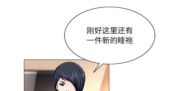 《假冒身份》第34话 第10页