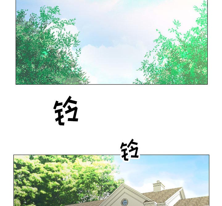 《假冒身份》第34话 第2页