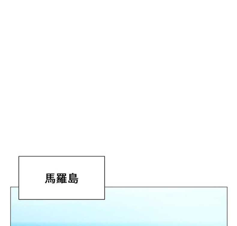 《假冒身份》第39话 第1页