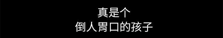 《桂末子》第1话 第1页
