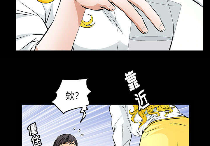 《桂末子》第1话 第23页