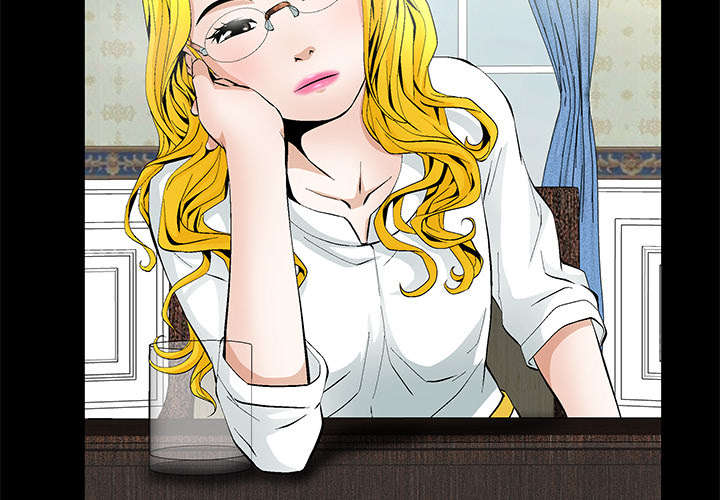 《桂末子》第1话 第3页