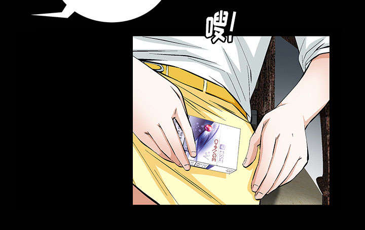 《桂末子》第1话 第44页