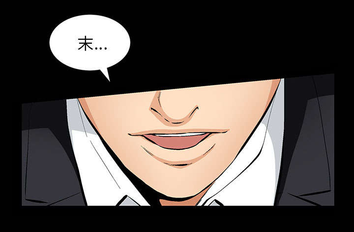 《桂末子》第1话 第49页