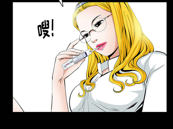 《桂末子》第1话 第52页