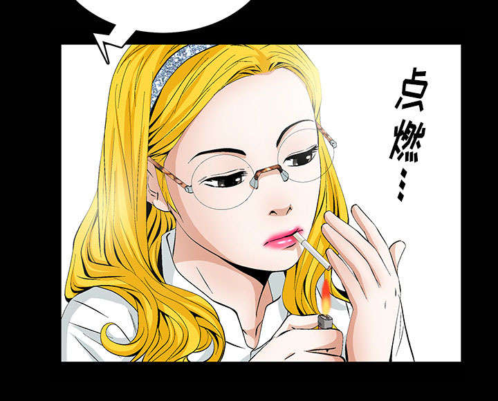 《桂末子》第1话 第55页
