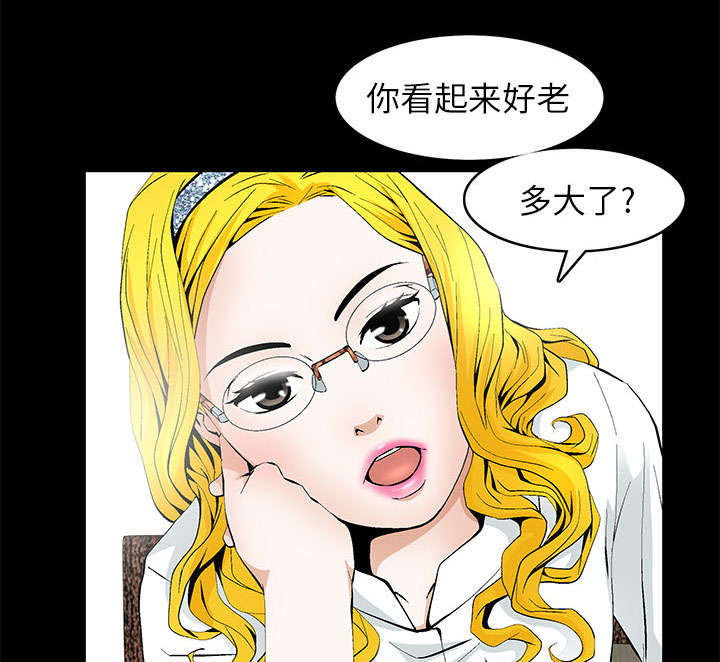 《桂末子》第1话 第5页