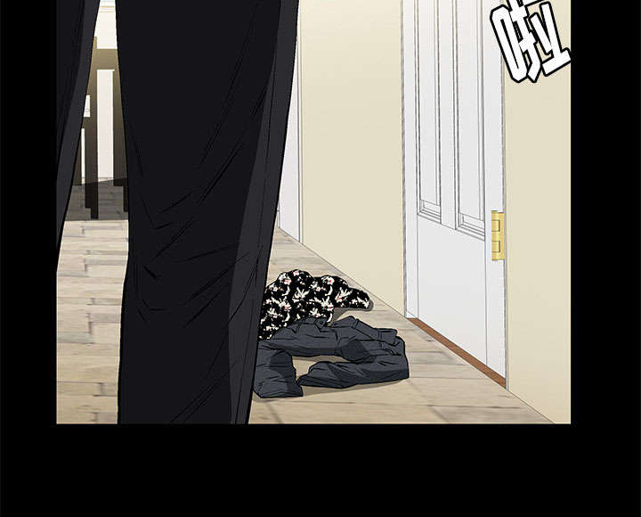 《桂末子》第3话 第26页