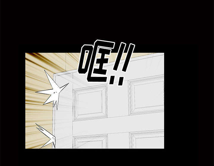 《桂末子》第3话 第38页