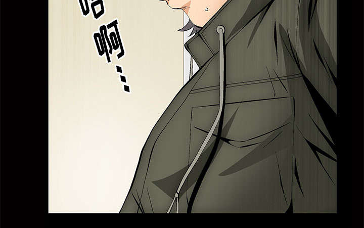 《桂末子》第3话 第42页