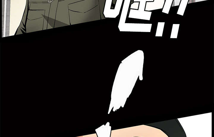 《桂末子》第3话 第52页