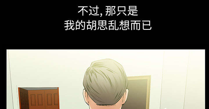 《桂末子》第2话 第1页