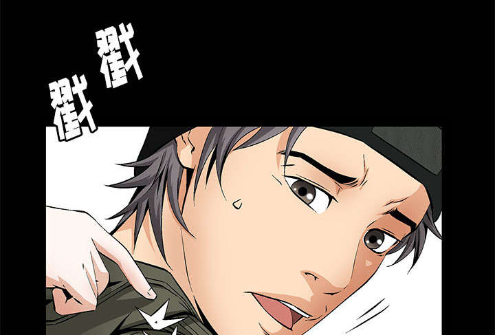《桂末子》第2话 第62页