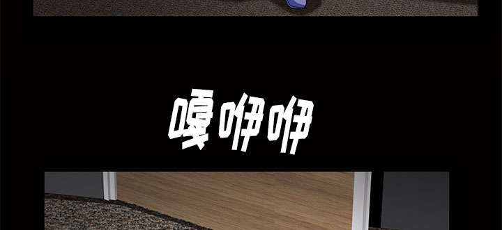 《桂末子》第6话 第19页