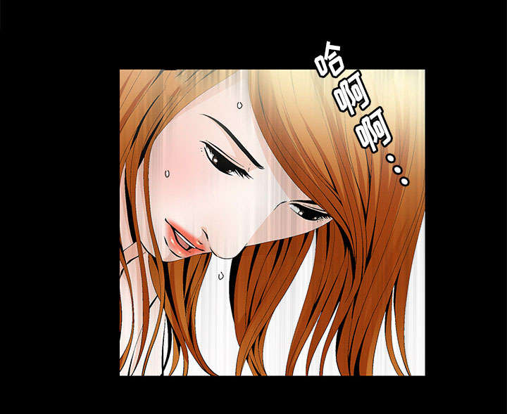 《桂末子》第6话 第38页