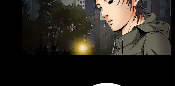 《桂末子》第6话 第46页