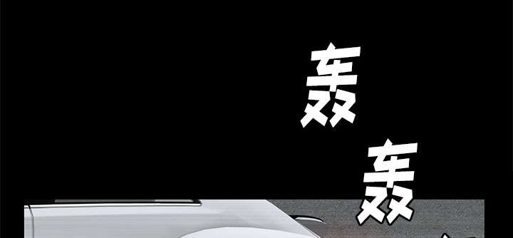 《桂末子》第6话 第48页