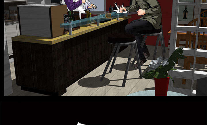 《桂末子》第6话 第4页