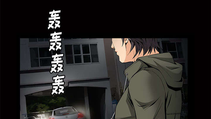 《桂末子》第6话 第50页