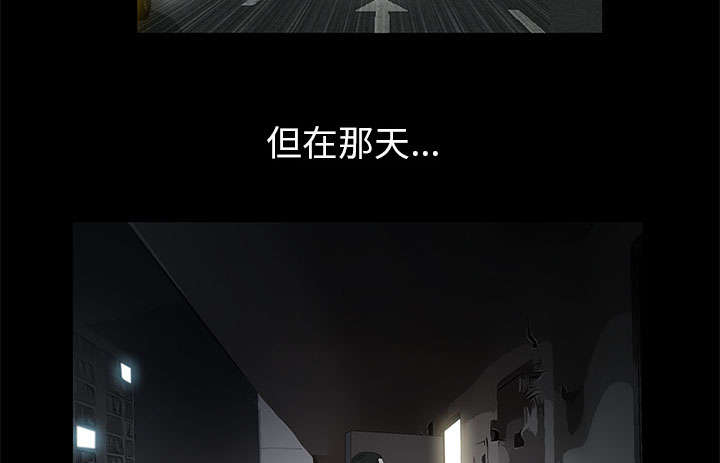 《桂末子》第6话 第62页