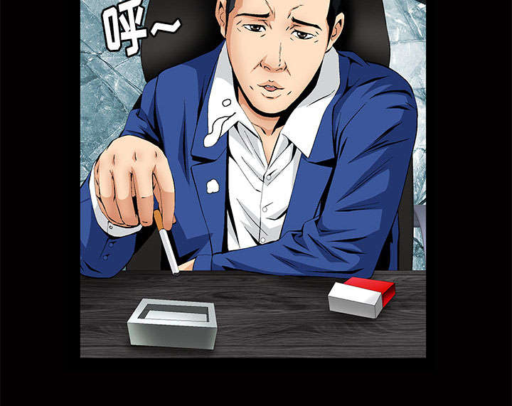 《桂末子》第5话 第25页
