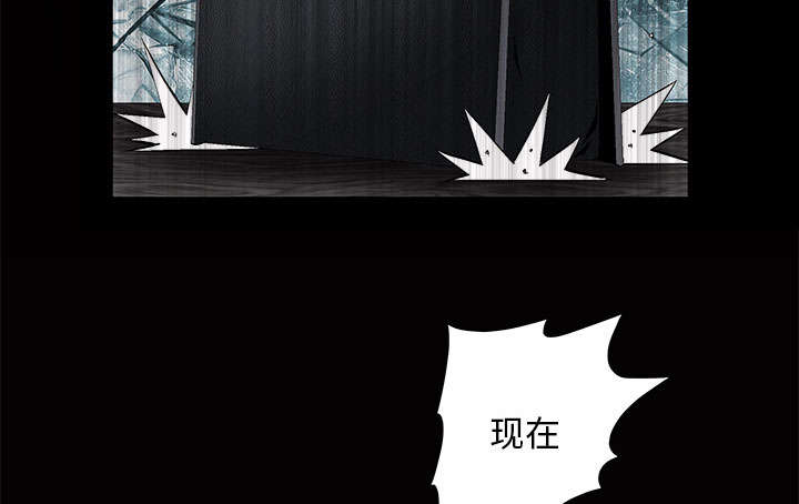《桂末子》第5话 第31页