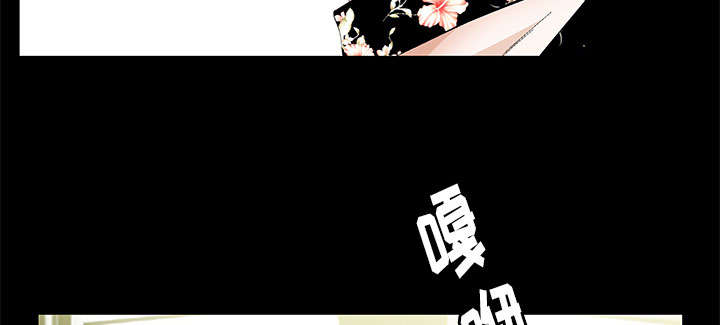 《桂末子》第5话 第46页