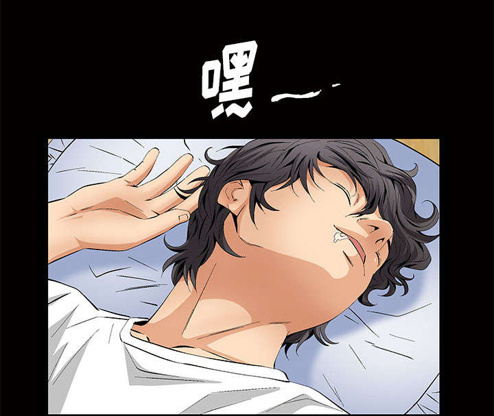 《桂末子》第5话 第52页