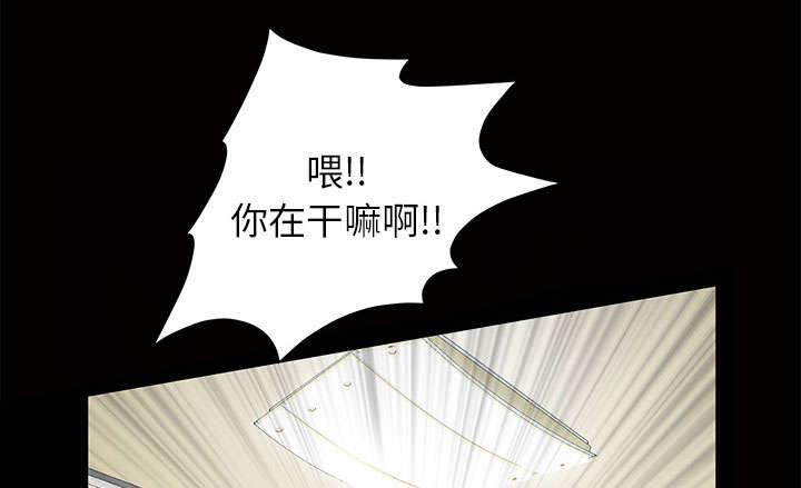 《桂末子》第5话 第61页