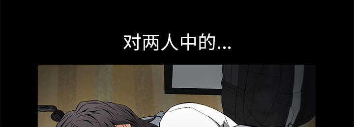 《桂末子》第5话 第9页