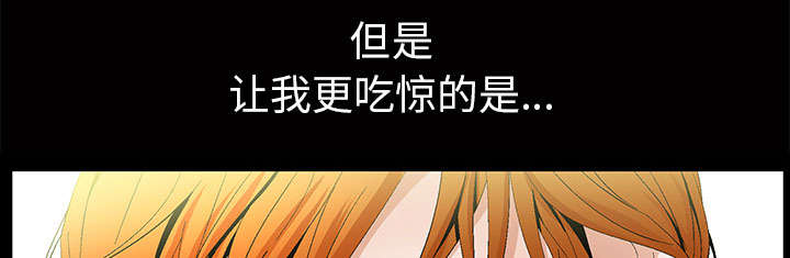 《桂末子》第4话 第10页