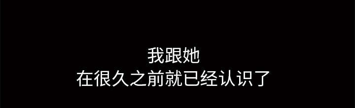 《桂末子》第4话 第14页