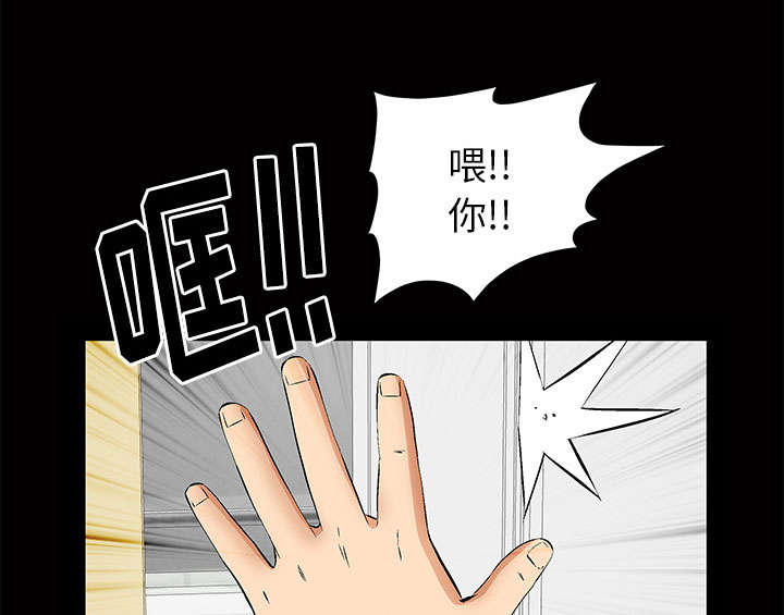 《桂末子》第4话 第1页