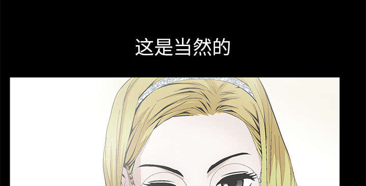 《桂末子》第4话 第21页