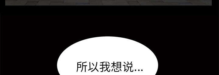 《桂末子》第4话 第57页