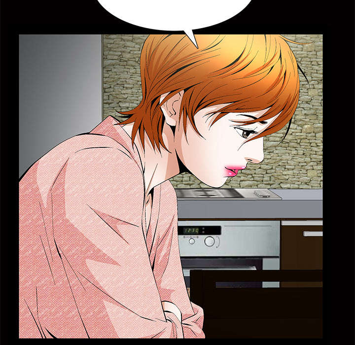 《桂末子》第4话 第58页