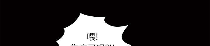 《桂末子》第4话 第69页