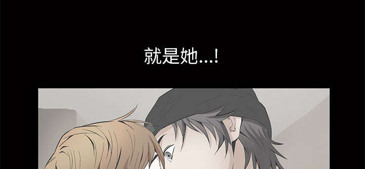 《桂末子》第4话 第6页