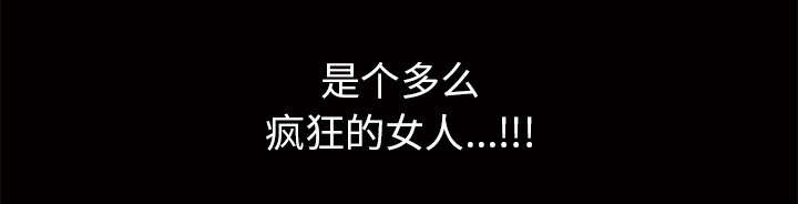 《桂末子》第4话 第74页