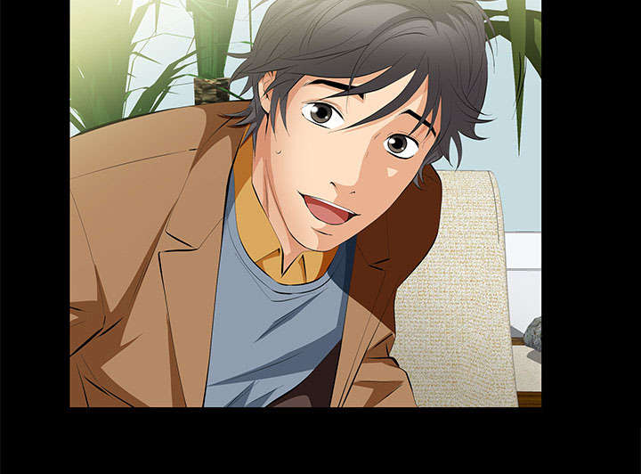 《桂末子》第9话 第13页