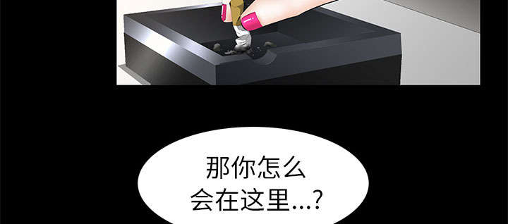 《桂末子》第9话 第66页