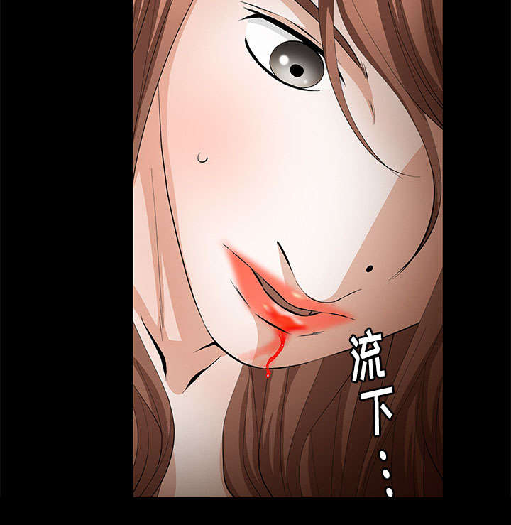 《桂末子》第8话 第37页