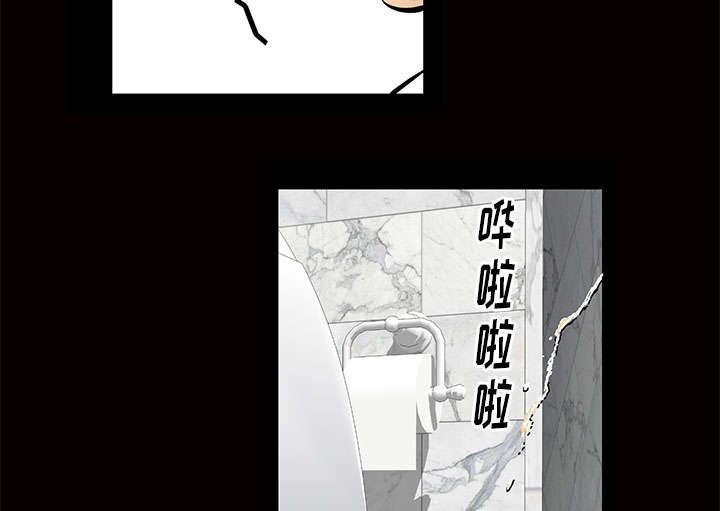 《桂末子》第8话 第48页