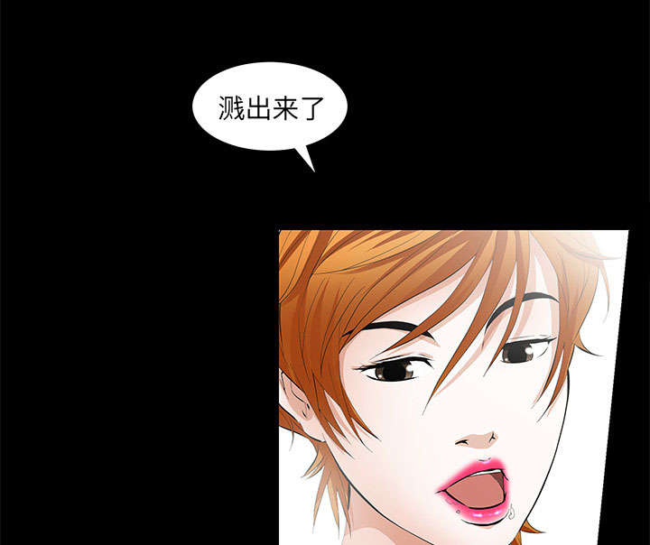 《桂末子》第8话 第65页