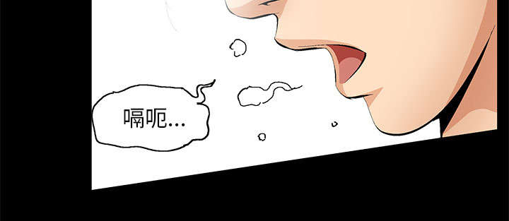 《桂末子》第7话 第13页