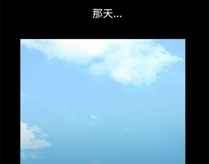 《桂末子》第7话 第19页